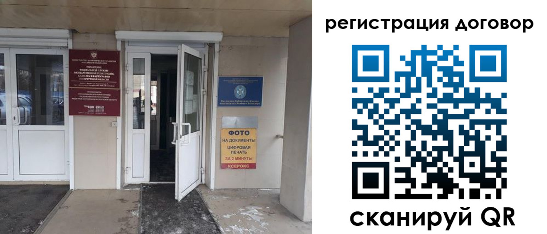 прописка иностранных граждан в Куйбышеве