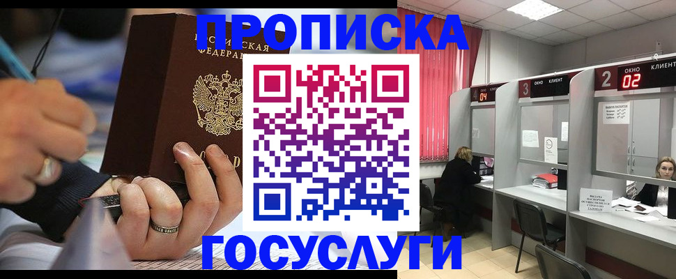 найти адрес прописки в Куйбышеве